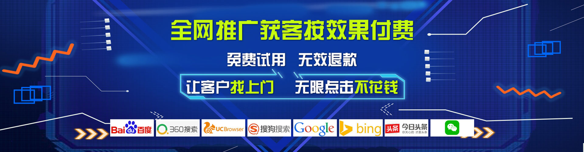 嘉陵信息流优化师