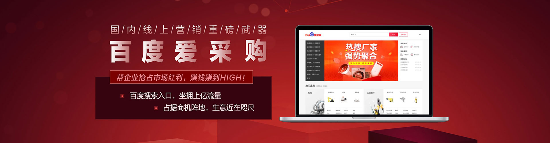 嘉陵sem专员